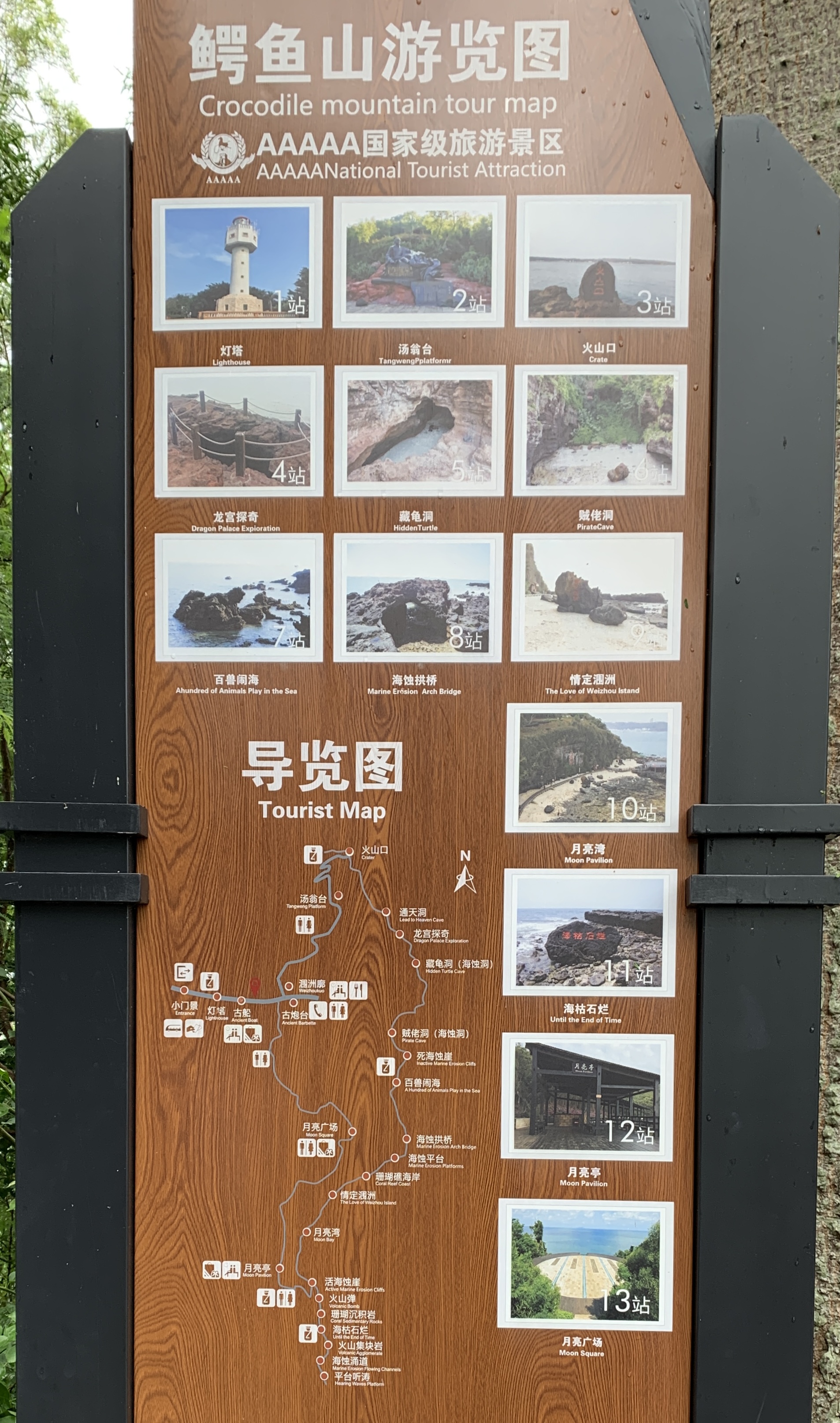 Crocodile_mountain_tour_map